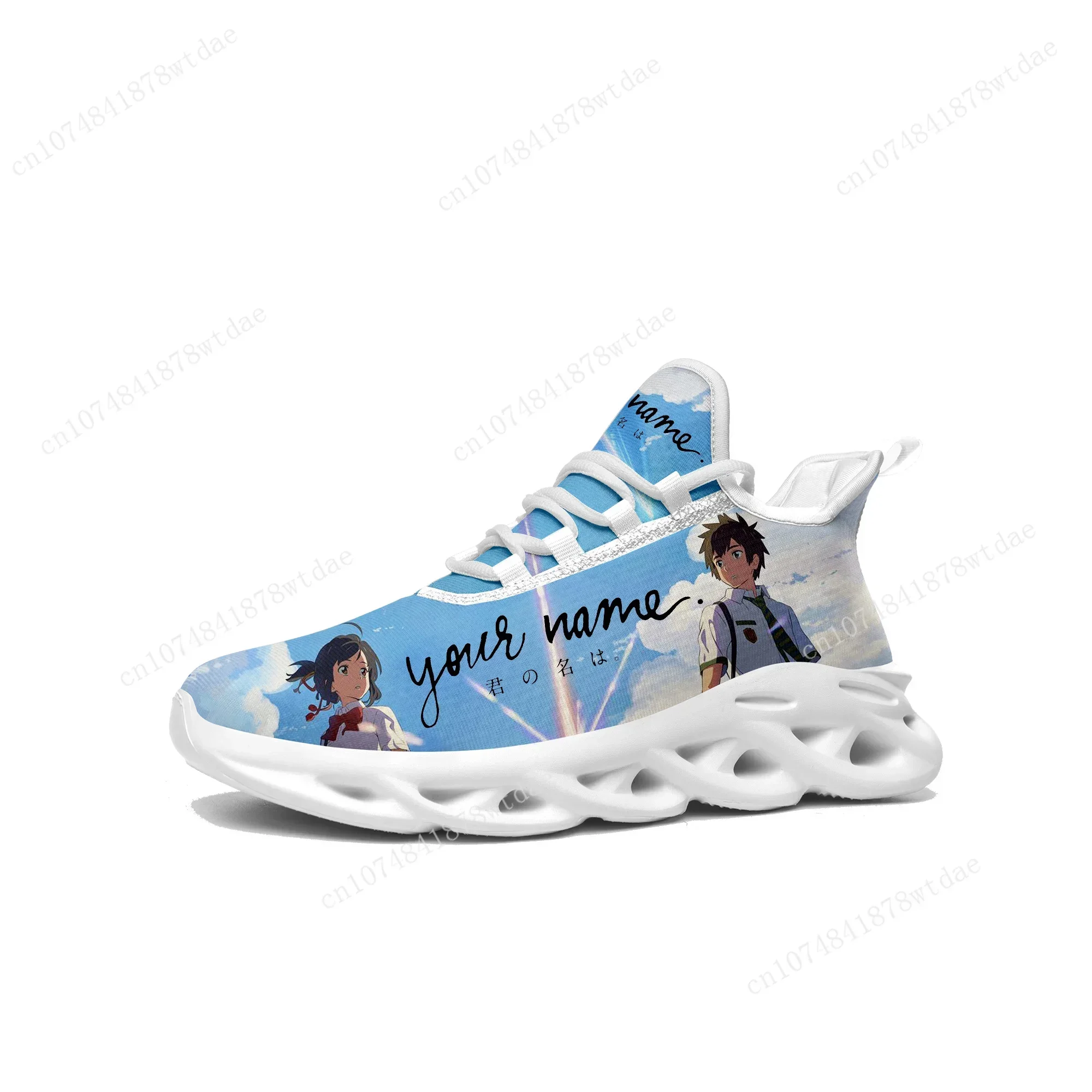 Your Name Flats Sneakers Mens  - огляд і ціна Women Shoes Name